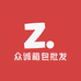 众诚箱包批发