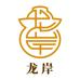 老娘菜食品企业店