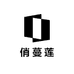 俏蔓莲优选女鞋郫都店