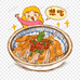 吉千寻食品店