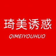 琦美诱惑内衣旗舰店