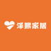 泽熙家居
