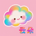 云朵玩具小铺