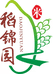 台山稻锦园米业企业店