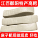 江西土特产农产品小铺