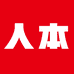 人本畅响鞋类专卖店