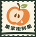 果掌柜鲜果小铺