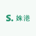 姝港运动户外甄选店