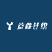 益鑫针织