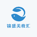 锦盛美妆汇