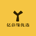 亿倍缘优选