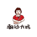 潮汕大妈甄选