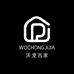 沃宠吉家