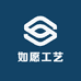 如愿工艺品小店