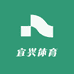宜兴奢品店