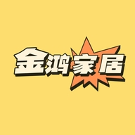 金鸿居家店