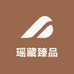 瑶藏大家乐臻品酒坊