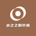 水之之韵针织馆