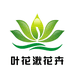 叶花湫花卉