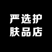 严选护肤品店