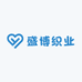 盛博织业