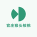 官庄猴头核桃