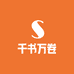 千书万卷教辅图书