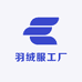 羽绒服工厂店YB