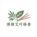 博雅艾叶棒香店
