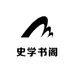 博库臻选