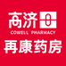 高济再康大药房专营店