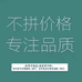 小丽家服装三店