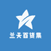 赫汝百货集