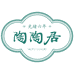 陶陶居营养食品店
