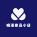 瞻湛奢品小店