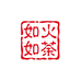 如火如荼的滋补店