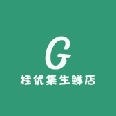 桂优集专营店