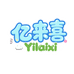 亿来喜喜专卖店