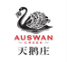 天鹅庄官方旗舰店