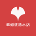 翠姐优选小店