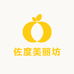 佐度美丽坊