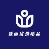 佳西优选精品