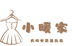 小暖家大码女装集合店