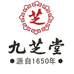 九芝堂茶叶旗舰店