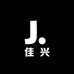 东莞市樟木头佳兴互联网服务店