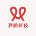 界鹏科技