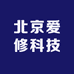 北京爱修科技