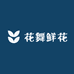 花舞鲜花包装资材