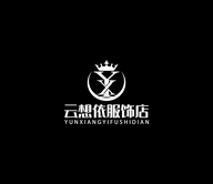 云想依服饰店