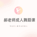 郝老师的小店